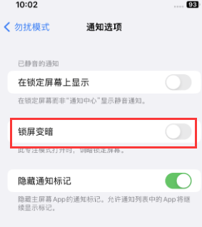 苹昌都果维修分享iPhone主屏幕壁纸显得模糊怎么办