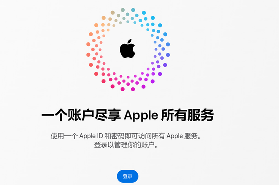 昌都iPhone维修中心分享iPhone下载应用时重复提示输入账户密码怎么办 