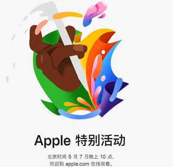 昌都昌都ipad维修服务点分享新款iPad Pro和iPad Air要来了