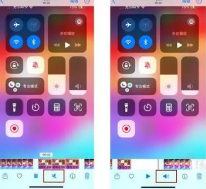 昌都苹果15维修网点分享iPhone15录屏没有声音怎么办 