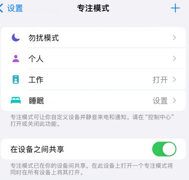 昌都iPhone维修服务分享可在指定位置自动切换锁屏墙纸 