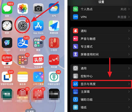 昌都苹果15换屏服务分享iPhone15屏幕常亮怎么办 