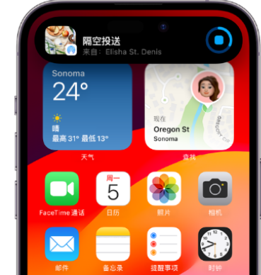 昌都apple维修服务分享两台iPhone靠近即可共享照片和视频 