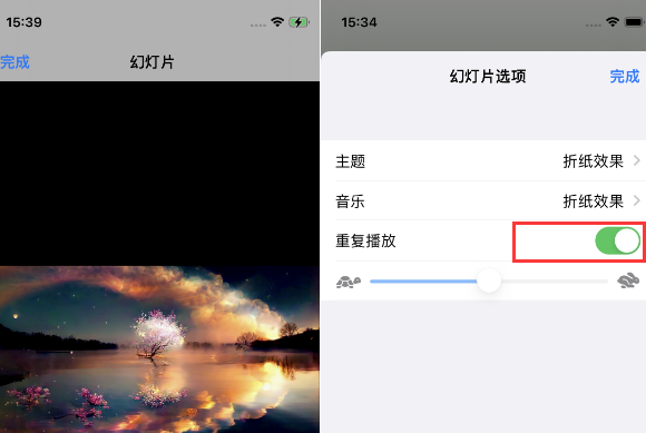 昌都苹果14维修店分享iPhone14相册视频如何循环播放