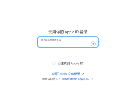 昌都苹果维修网点分享iPhone如何查询序列号 