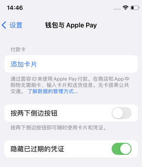 昌都苹果锁屏维修分享iPhone锁屏时声音忽大忽小调整方法 