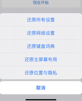 昌都apple服务站点分享iPhone上个人热点丢失了怎么办