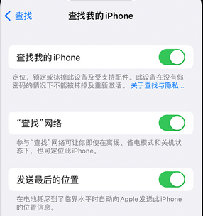 昌都apple维修店分享如何通过iCloud网页查找iPhone位置 