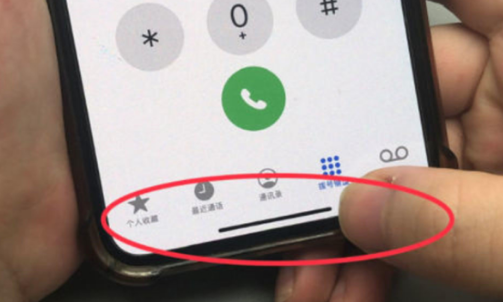 昌都苹果维修站分享如何使用iPhone下方横线进行应用切换 