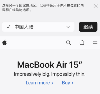 昌都apple授权维修如何将Safari浏览器中网页添加到桌面