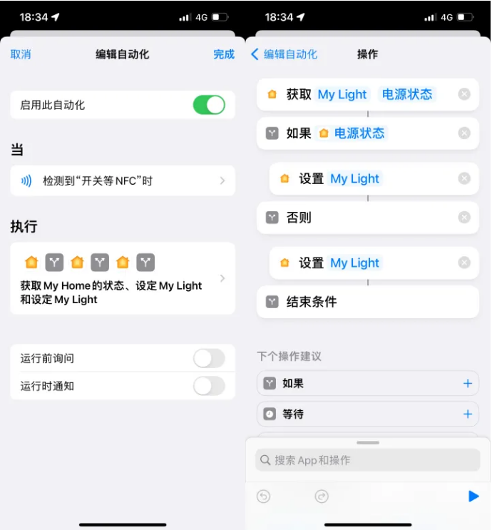 昌都苹果14服务点分享iPhone14中NFC功能的使用场景及使用方法 