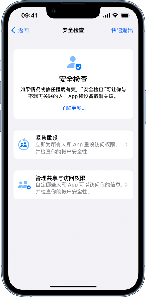 昌都苹果手机维修分享iPhone小技巧:使用