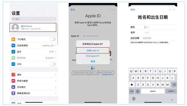 昌都苹果维修网点分享:Apple ID有什么用?新手如何注册iPhone14 ID? 