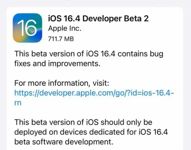 昌都苹果手机维修分享：iOS16.4 Beta2升级建议 