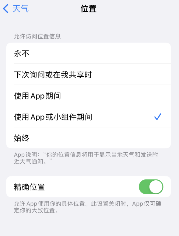 昌都苹果服务网点分享你会去哪购买iPhone手机？如何鉴别真假 iPhone？ 