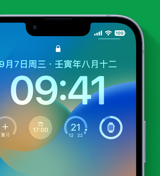 昌都苹果手机维修分享官方推荐体验这些 iOS 16 新功能 