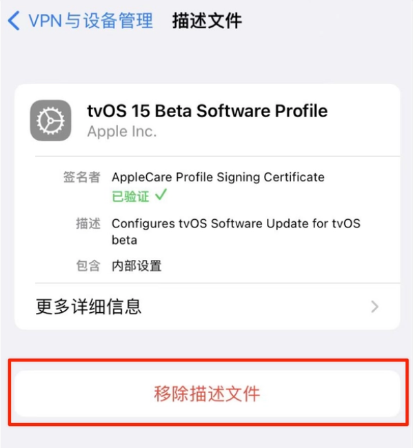 昌都苹果手机维修分享iOS 15.7.1 正式版适合养老吗 