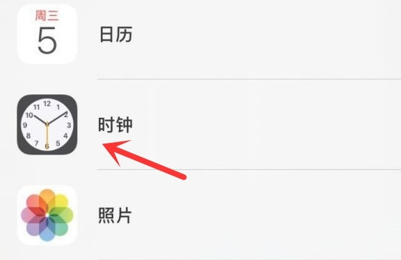 昌都苹果手机维修分享iPhone手机如何添加时钟小组件 