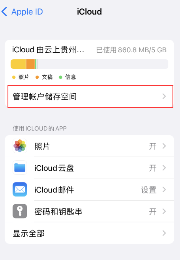 昌都苹果手机维修分享iPhone 用户福利 