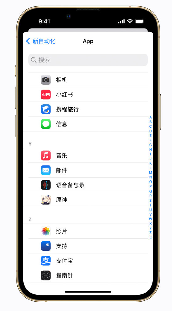 昌都苹果手机维修分享iPhone 实用小技巧 