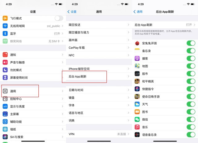 昌都苹果手机维修分享苹果 iPhone 12 的省电小技巧 