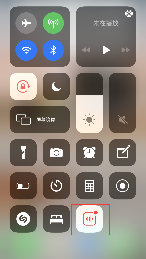 昌都苹果手机维修分享iOS 14 隐藏功能 