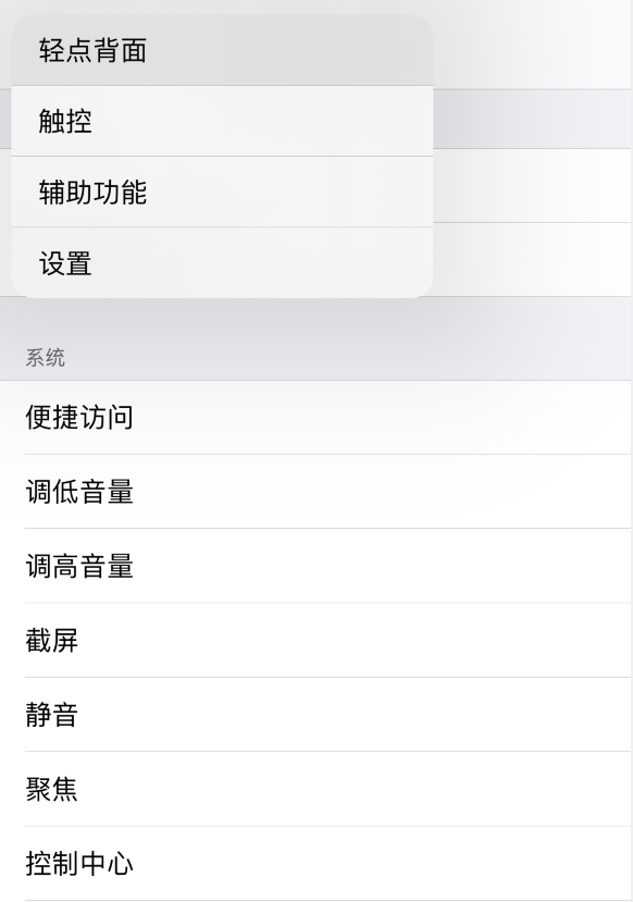 昌都苹果手机维修分享iOS 14 值得了解的 6 个细节设置 