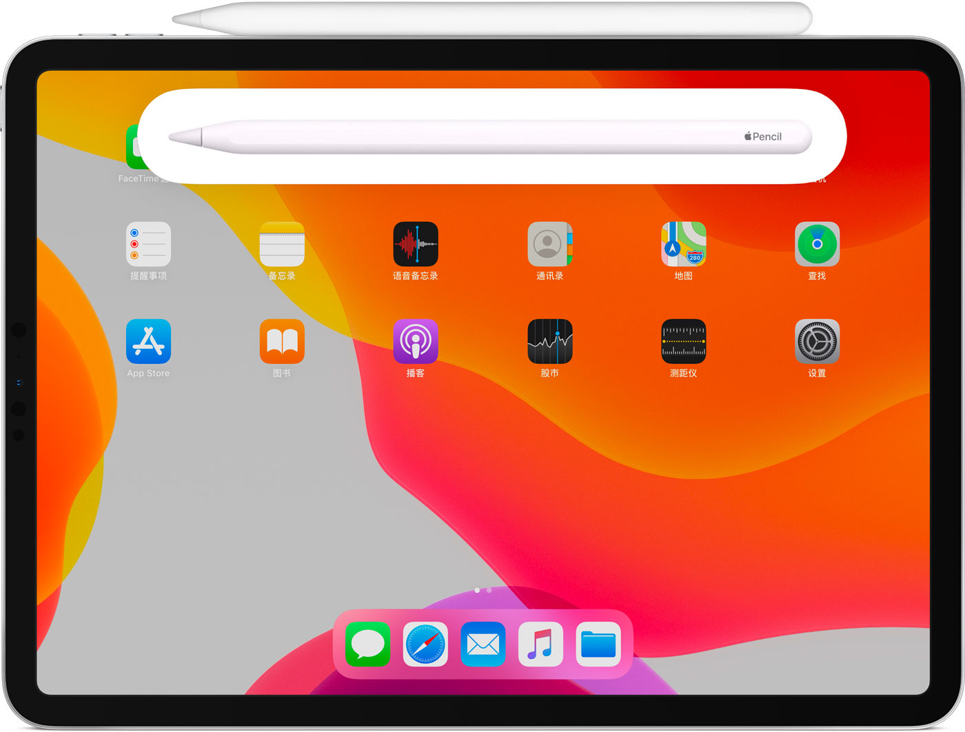 昌都苹果手机维修分享iPad Pro 如何与 Apple Pencil 配对连接 