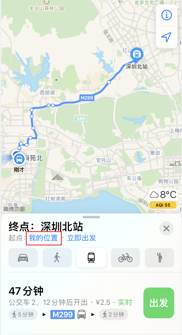 昌都苹果手机维修分享如何在 iPhone “地图”应用中获取任意地点之间的路线 
