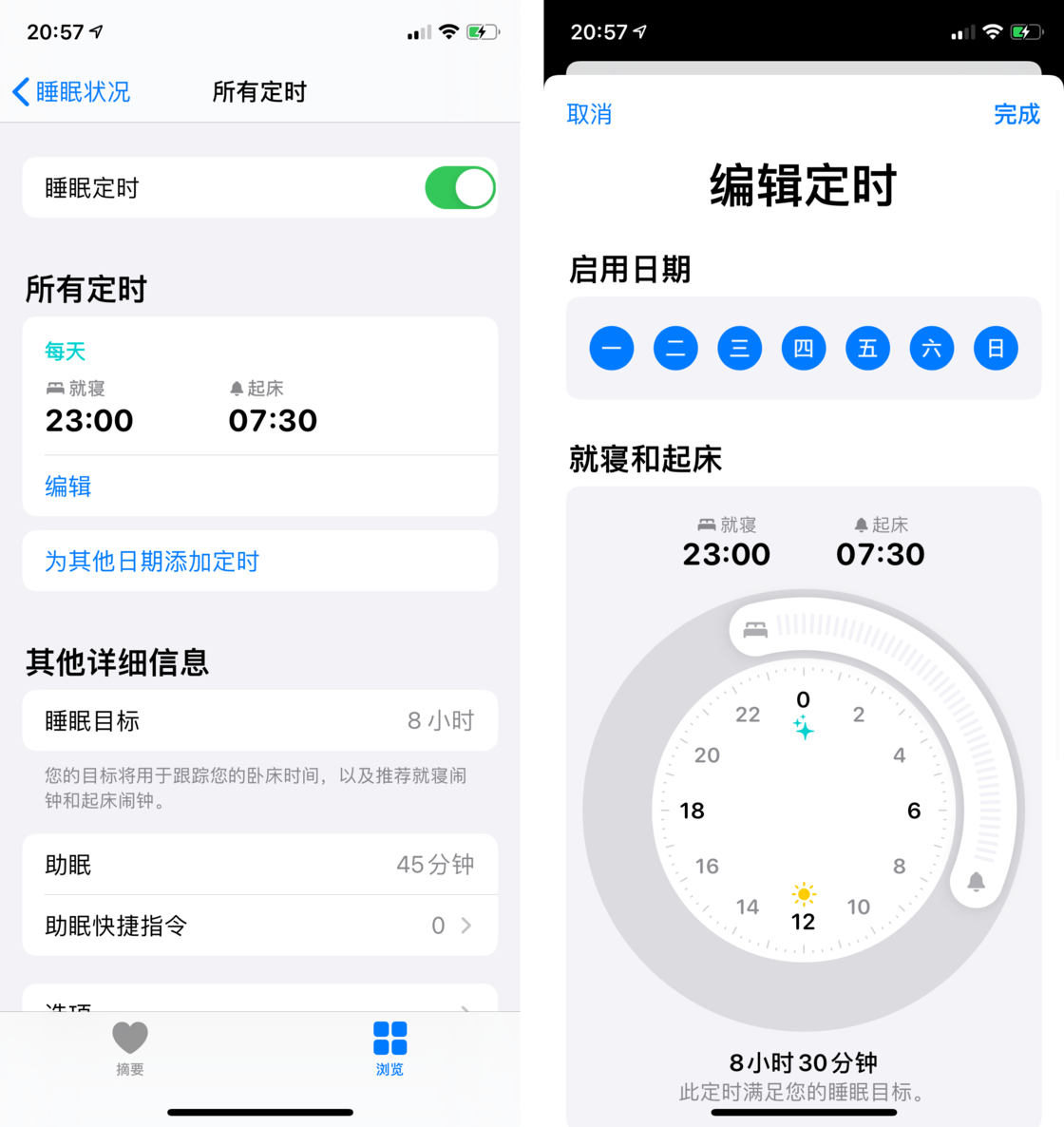 昌都苹果手机维修分享watchOS 7 教程 