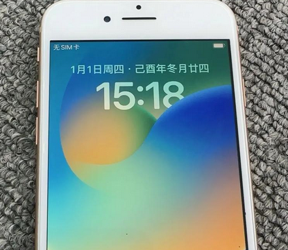昌都苹果8系统维修分享iPhone8手机系统升级后无法开机如何修复