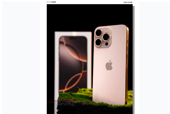 昌都苹果手机维修分享iPhone 16 Pro Max换电池 