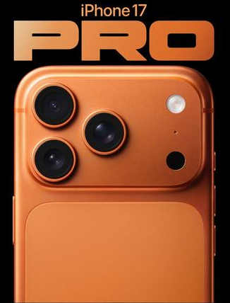 昌都苹果维修点分享iPhone 17 Pro锁屏密码实用指南 
